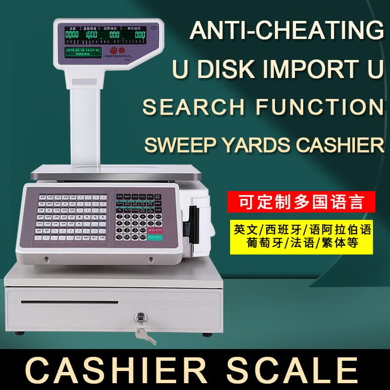 Yousheng English Version Electronic Scale Barcode Non-Drying Adhesive Label Scale Version Cashier