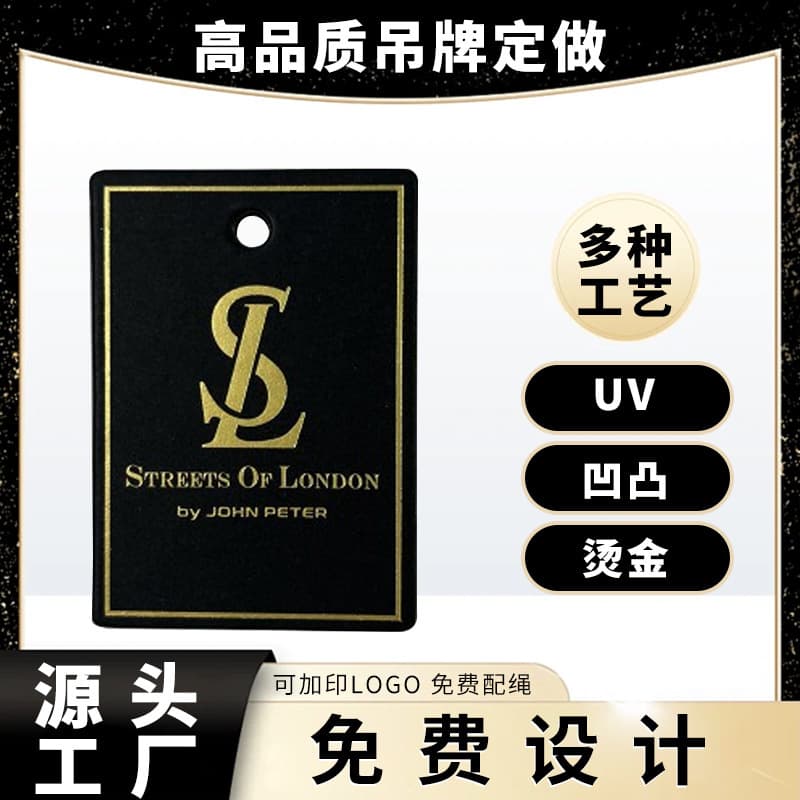New Fashion Specialty Paper Clothing Hang Tag Production, Thick Black Card with Gold Stamping, Custom Garment Hang Card Labels