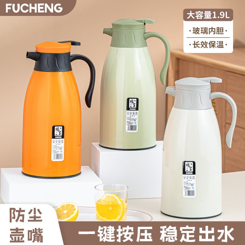 Dust-proof insulated kettle, large-capacity household tea bottle, office insulated kettle, hotel portable hot water bottle, press to release water