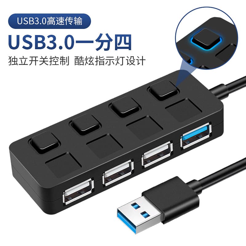 Independent Switch Key USB3.0 Splitter Hub One to Four Ports Computer Adapter Docking Expansion USB Hub AOVIRONG Brand