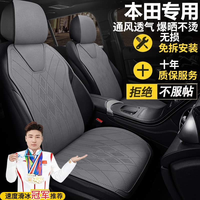 Honda CRV Seat Covers for Civic XRV Integra Accord Breeze Fit Vezel Genuine Leather Cushion All-Season Seat Cover Set