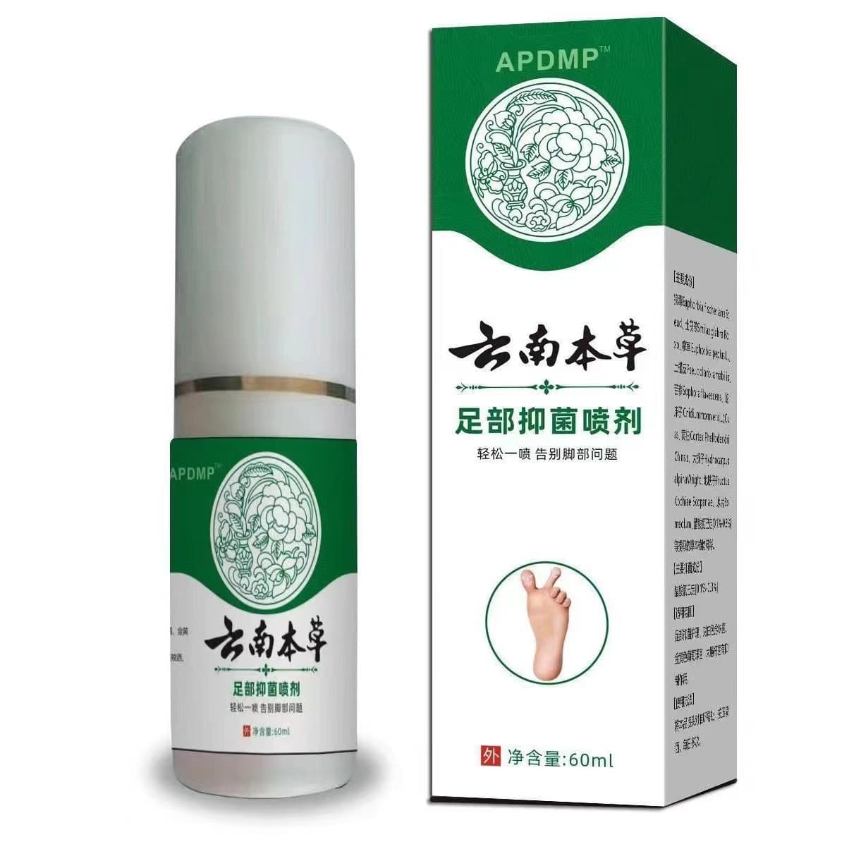 Hot-selling Yunnan Bencao Foot Odor and Itch Antibacterial Spray, Foot Care Spray for Athlete's Foot, Supports Drop Shipping
