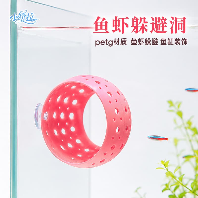 Fish Tank Tunnel with Suction Cups, Medium Cave Fish Tank Decoration