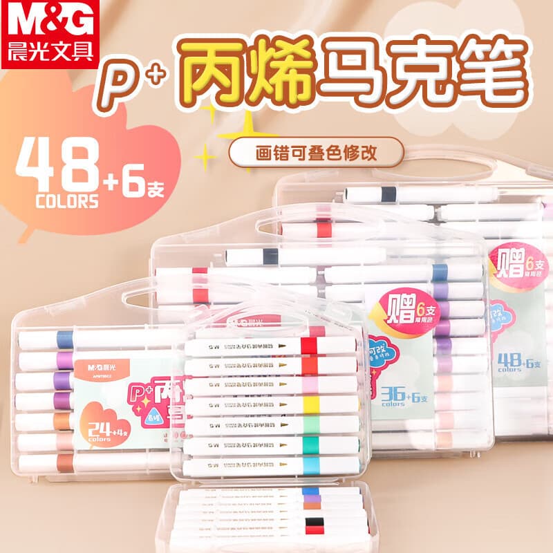 Chen & Guang Easy-Grip Acrylic Markers 24 Colors 36 Colors Layering Colors Non-Penetrating Paper Waterproof Drawing Pens for Elementary School Students