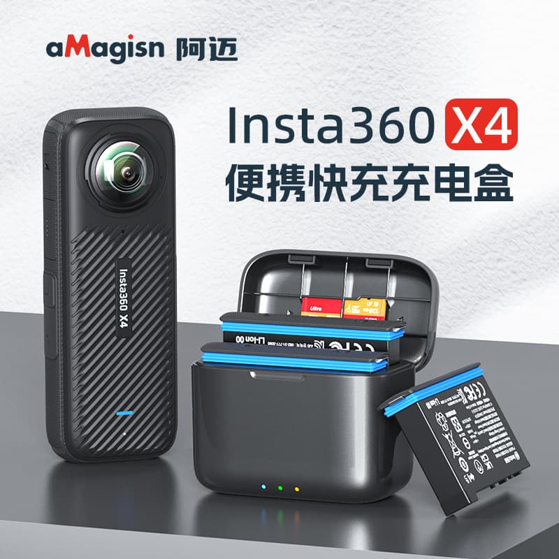 Amai Compatible Insta360 X4 Fast Charging Case, X4 Original Battery Charging Kit, X4 Storage Fast Charge