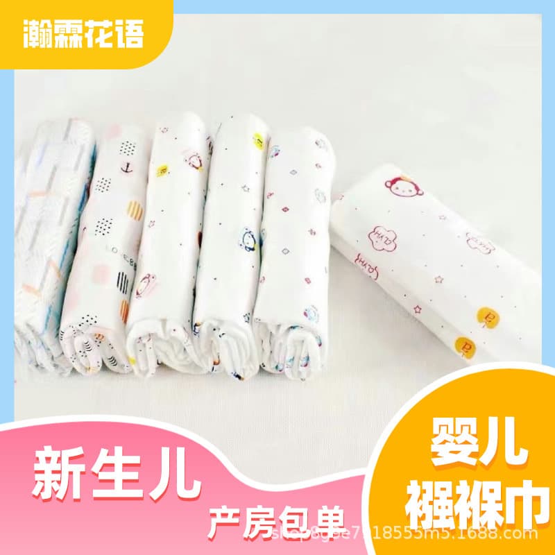 Newborn Cotton Swaddle Blanket, Baby Wrap for All Seasons, Swaddling Blanket for Newborn Delivery Room, Baby Receiving Blanket, Wholesale