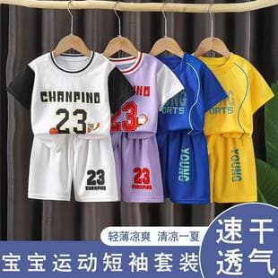 Children's Basketball Jersey Sports Set Girls Quick-Dry Boys 2026 New Summer Jersey Training Sportswear for Middle and Older Kids