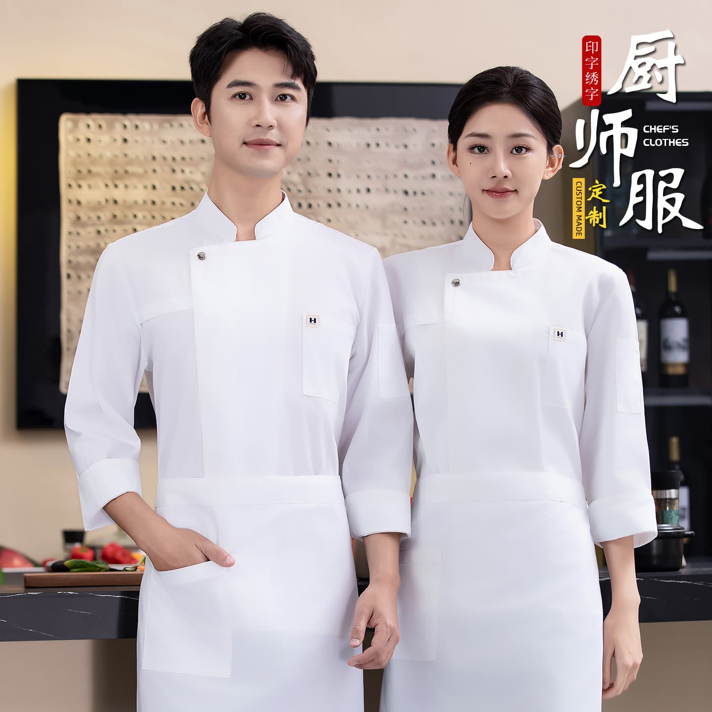 Solid Color Premium Chef Uniform Long Sleeve Autumn/Winter for Hotel Banquet Restaurant Cafeteria Kitchen Chef Stretch Logo