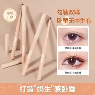 bvg Eyeliner Gel Pencil Waterproof Oil-proof Smudge-proof Beauty Eyeliner Liquid Pen Wholesale Under-eye Pencil Black Brown Eyeliner