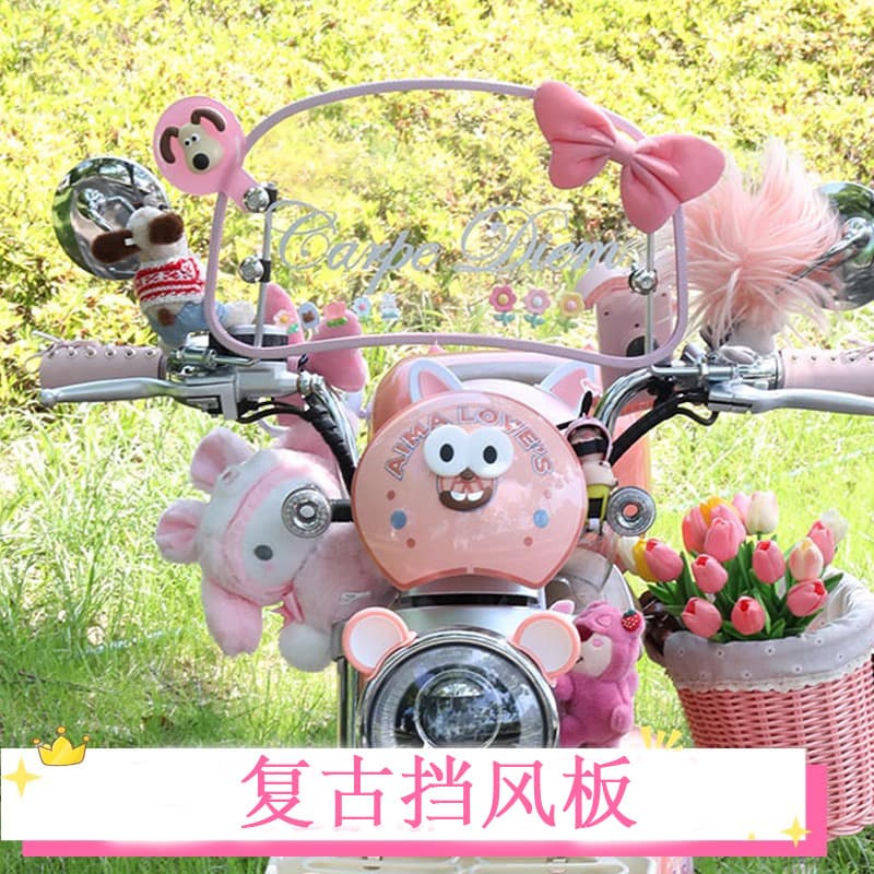 Compatible with NIU, Yadea Electric Scooters, Retro-Modified Front Windshields for Mopeds and Power-Assisted Bikes