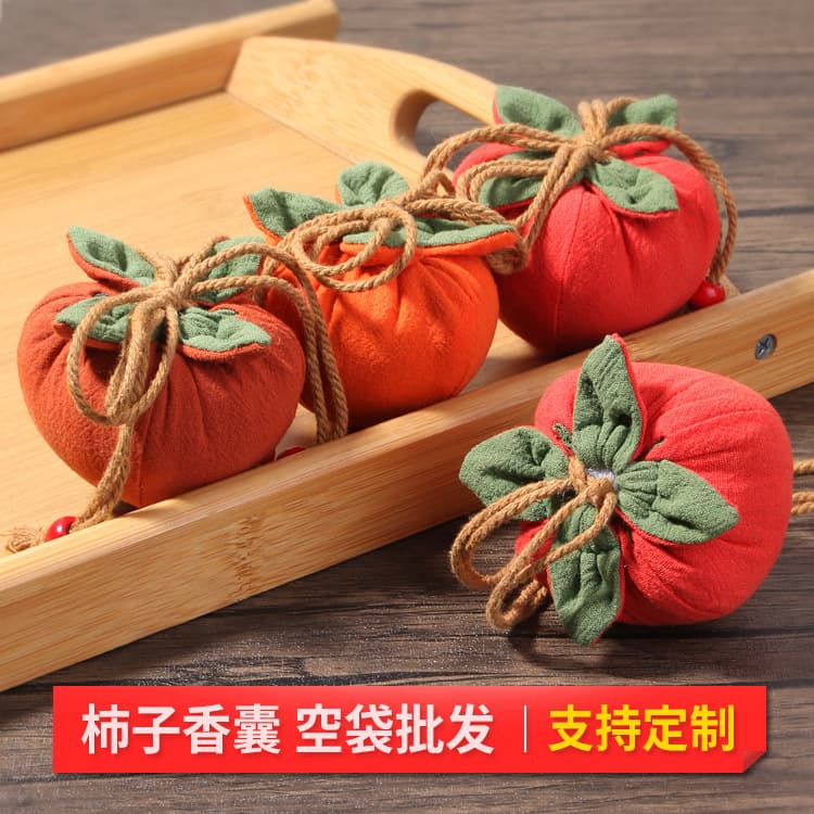 Persimmon Sachet Empty Bag, Linen Cotton Fabric Sachet Hanging Ornament, Car & Personal Use, Wormwood Mosquito Repellent Blessing Bag
