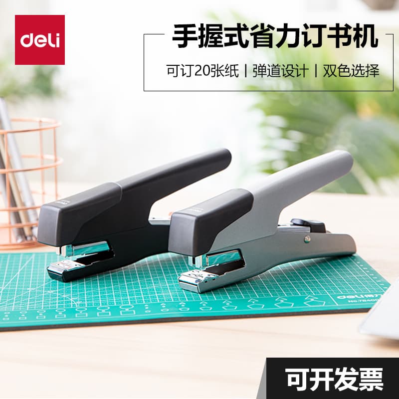 Deli 0358 Handheld Effort-Saving Stapler, Simple Design for Easy Stapling, Office and School Use