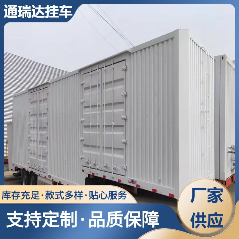 Lightweight skeleton container transport vehicle, 13.95-meter two-axle skeleton transport vehicle, express logistics container.