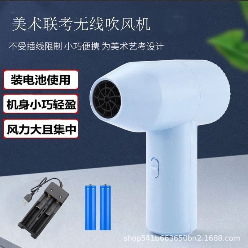 Wireless Hair Dryer for Art And Student Exams Quick Dryer Brush Motor 500W ABS Shell No Fold Handle No Wind Nozzle Overheat Protection