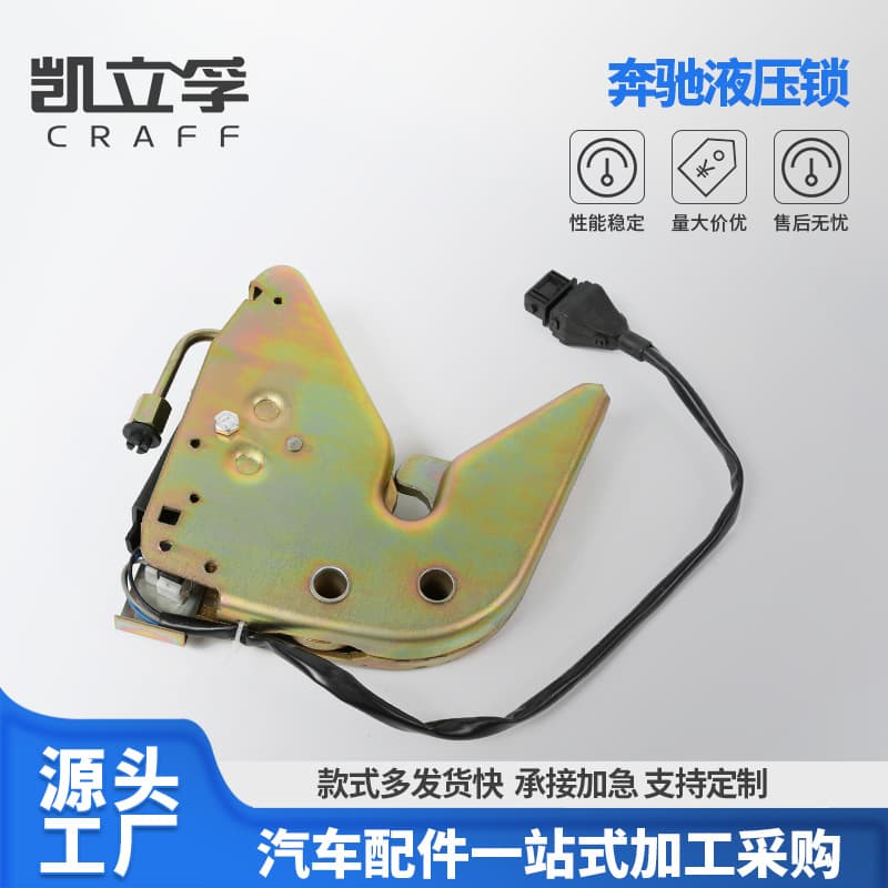 Manufacturer applies to Mercedes-Benz Truck 9423100283 Cab Hydraulic Lock Auto Parts Hydraulic Lock Wholesale