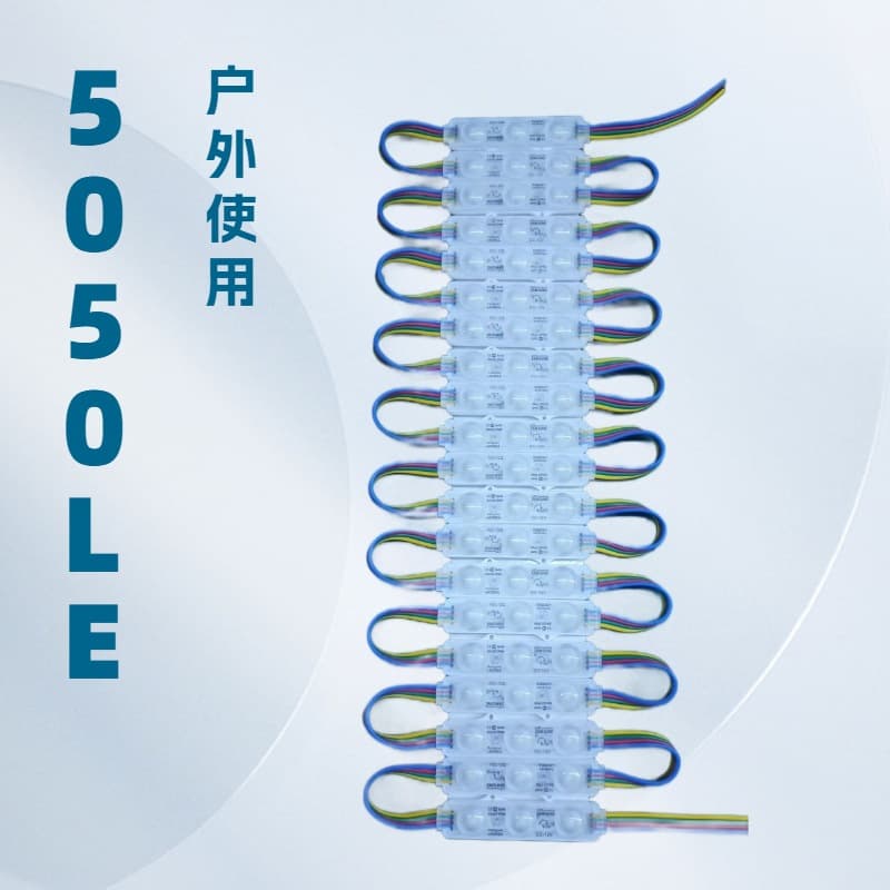 LED ultrasonic RGB full-color module with lens three-lamp module waterproof module advertising light box