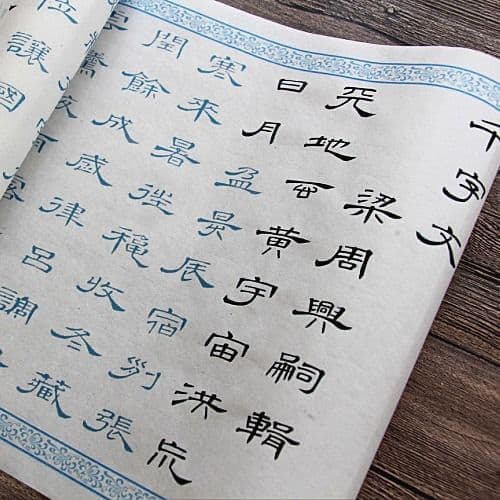 Cao Quan Stele Clerical Script Thousand Character Classic Full Scroll, Beginner-Friendly Red Tracing Copybook for Calligraphy