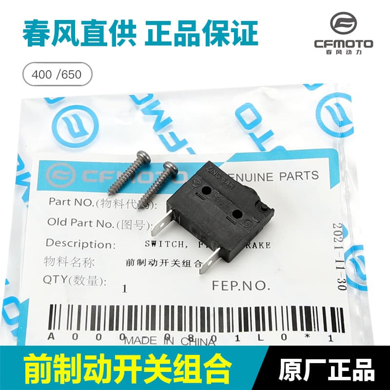 Original Motorcycle Parts 400 650NK GT MT National Guest TRG Front Brake Light Brake Switch Assembly