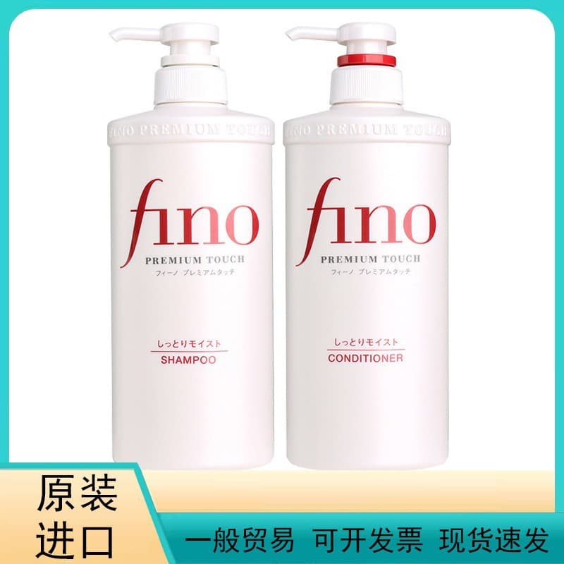 Japanese Imported Fennong Shampoo Beauty Complex Essence Conditioner Smooth Moisturizing Anti-Dandruff Volumizing Oil Control