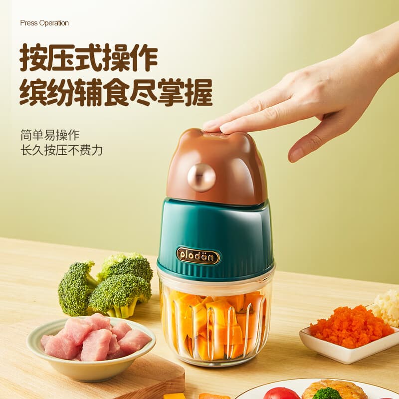 Puliton Baby Food Multi-Function Mini Chopper, Meat Grinder, Blender, Juicer, Grinder, Food Processor - Little Brown Bear 8-Blade