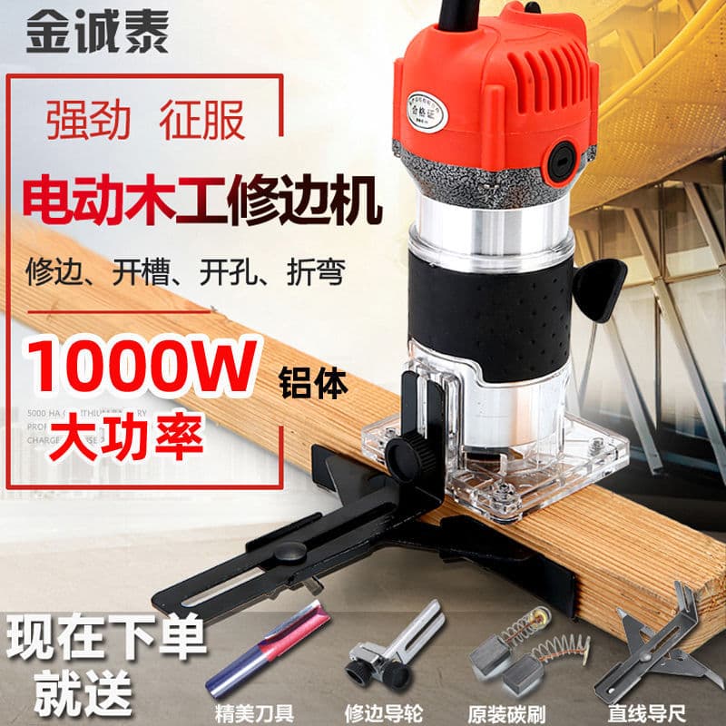 Trimmer Woodworking Tool Inverted Router Engraving Slotting Machine Industrial Grade Multi-Functional Aluminum Plastic Panel Slotting Machine