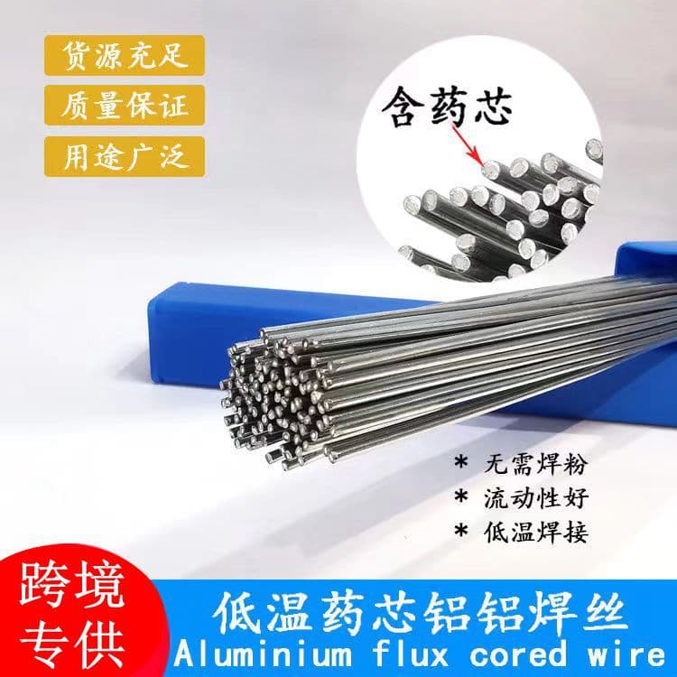 Cross-border Low Temperature Aluminum Solder Wire Flux Core Aluminum Copper Solder Wire Flux Core Aluminum Solder Rod Repair Patch Lead-Free Alloy