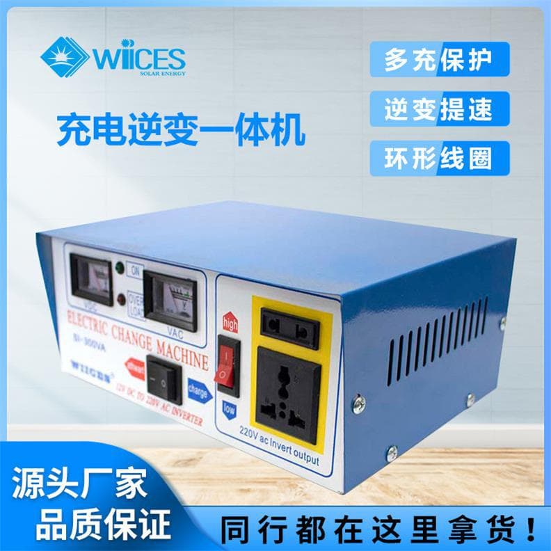 Inverter Charger Combo 12V to 220V Battery Charger Inverter Power Converter Solar Inverter