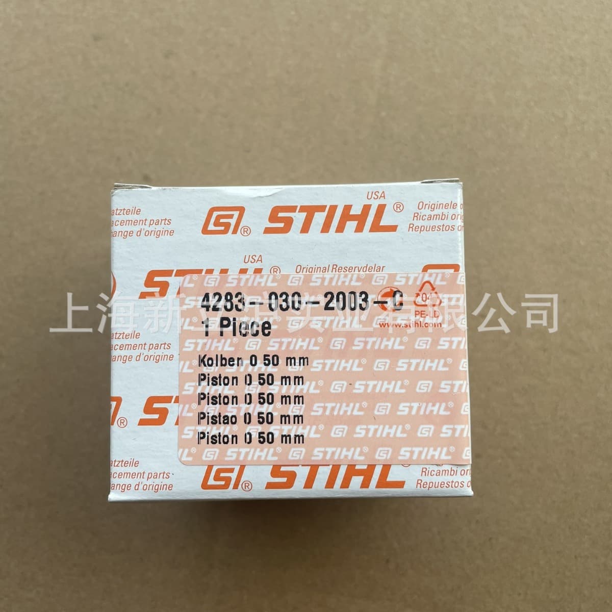 Compatible with STIHL Blower BR800 Gasoline Snow Blower Piston Assembly 4283 030 2003