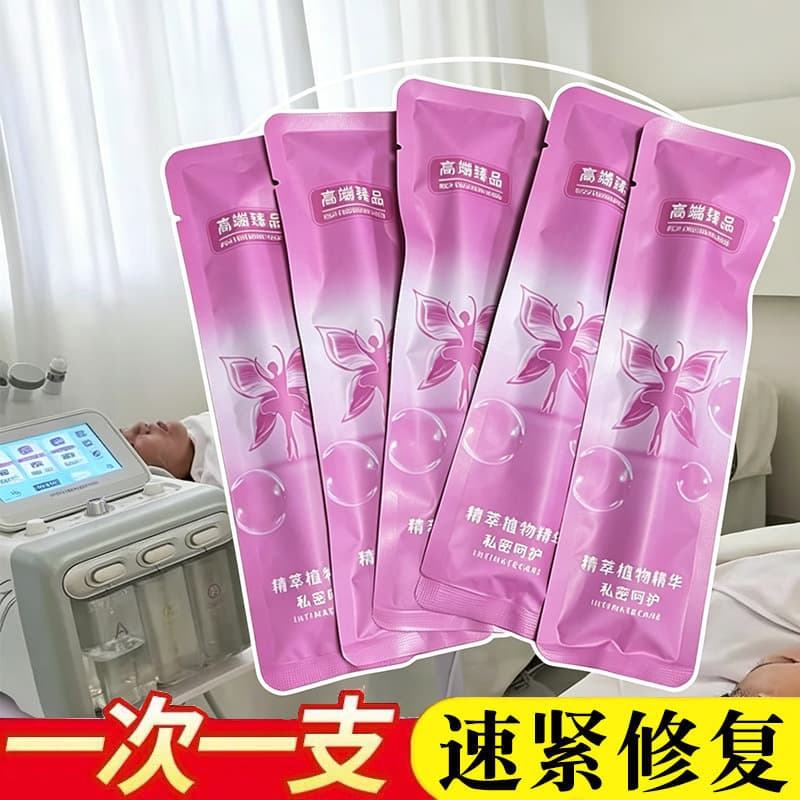 Private gel, firming, nourishing, antibacterial and maintenance, pink and tender female private parts with granulation, care kit for women after giving birth.