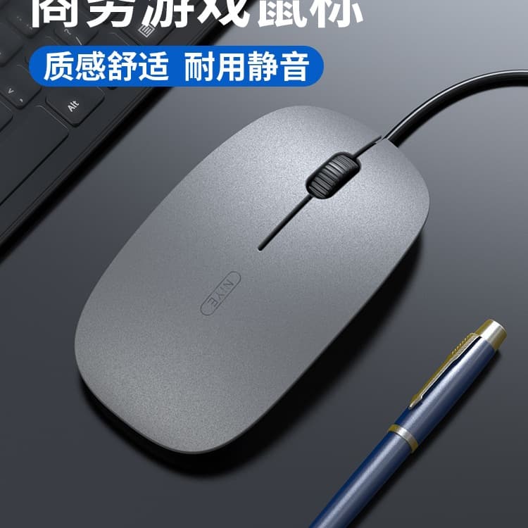 Wired Mouse Silent Quiet Desktop Laptop Men Women Home Office Esports Gaming USB Universal