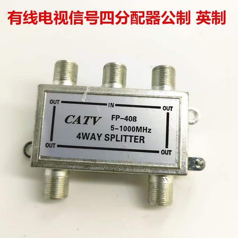 Cable TV signal splitter model 03 408 four-way splitter metric, British closed-circuit digital TV signal one-to-four.