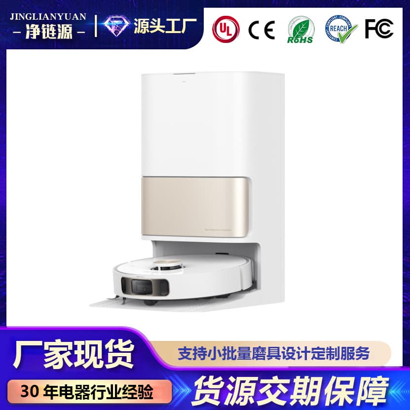 Intelligent fully automatic recharging APP-controlled sweeping robot for home vacuuming and mopping