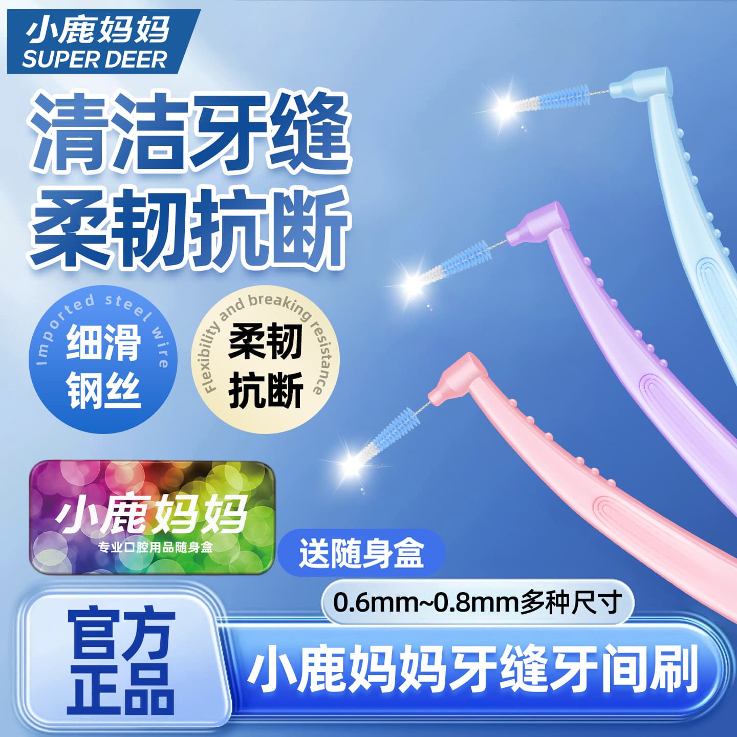 Xiaolu Mama L-Shaped Interdental Brush Imported Steel Wire Orthodontic Interdental Brush Soft Bristle Gap Toothbrush