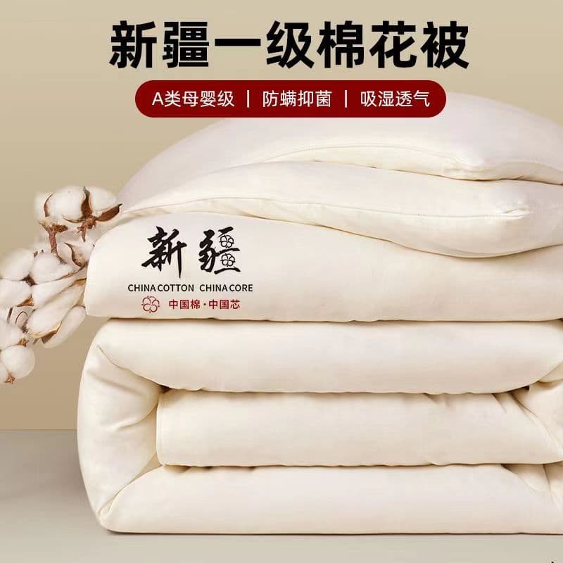 Class A Mother-Infant Grade Xinjiang Cotton Quilt All Cotton Summer Cool Quilt Spring/Autumn Quilt Extra Warmth Winter Quilt Student Quilt Core Bedding
