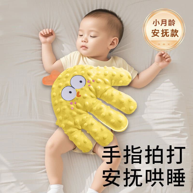 Baby Soothing Palm Patting Sleep Aid Device, Anti-Startle, Automatic Patting, Soothing Plush Pillow for Newborns