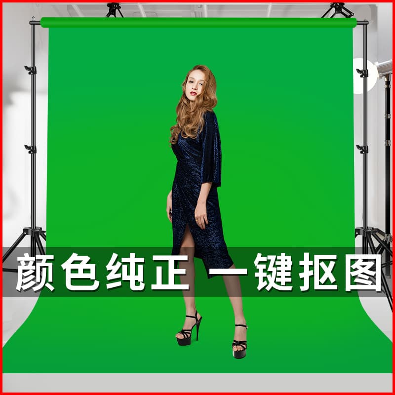 Live Streaming Background Chroma Key Cloth, High-Density Green Screen Backdrop for Studio and ID Photos