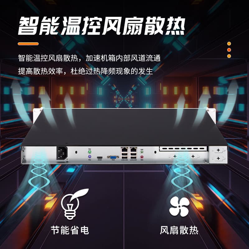 [Qiyang Industrial Control] 1U Rackmount Industrial PC, High/Low Temperature Resistant, Heat Dissipation, Multi-Interface Rackmount Industrial Host