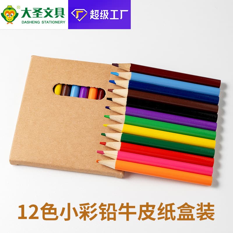 12-Color Colored Pencil Kraft Paper Set Short Children's Coloring Art Painting Fill Color Pencil Manufacturer Wholesale