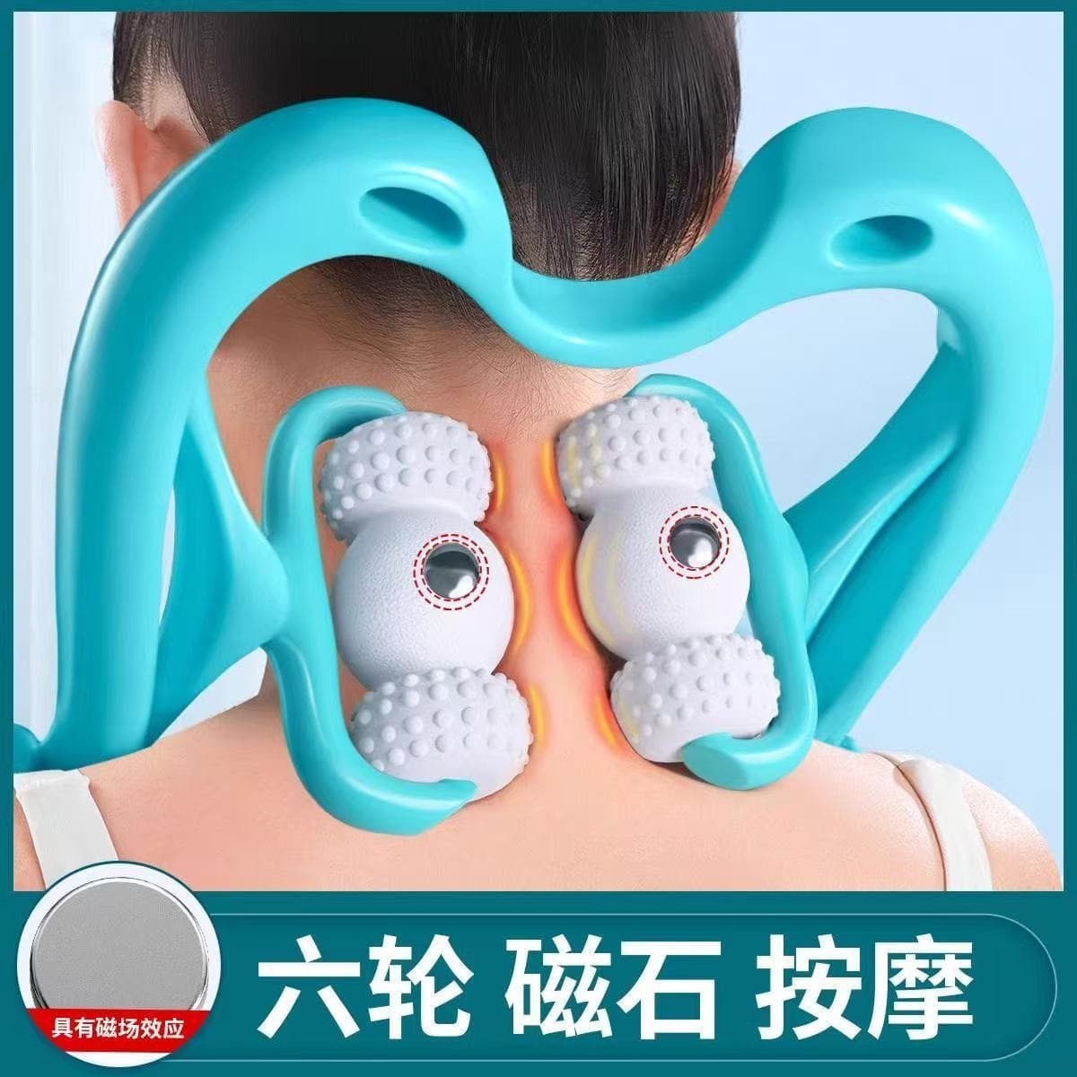 Cervical Massager Neck, Leg, Waist, Back Relief and Unblocking Manual Multi-functional Kneading Home Use Roller