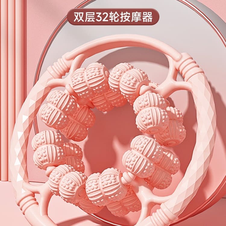Leg Massager Ring-shaped Thigh Roller Calf Muscle Relaxation Slimming Multi-functional Foam Roller
