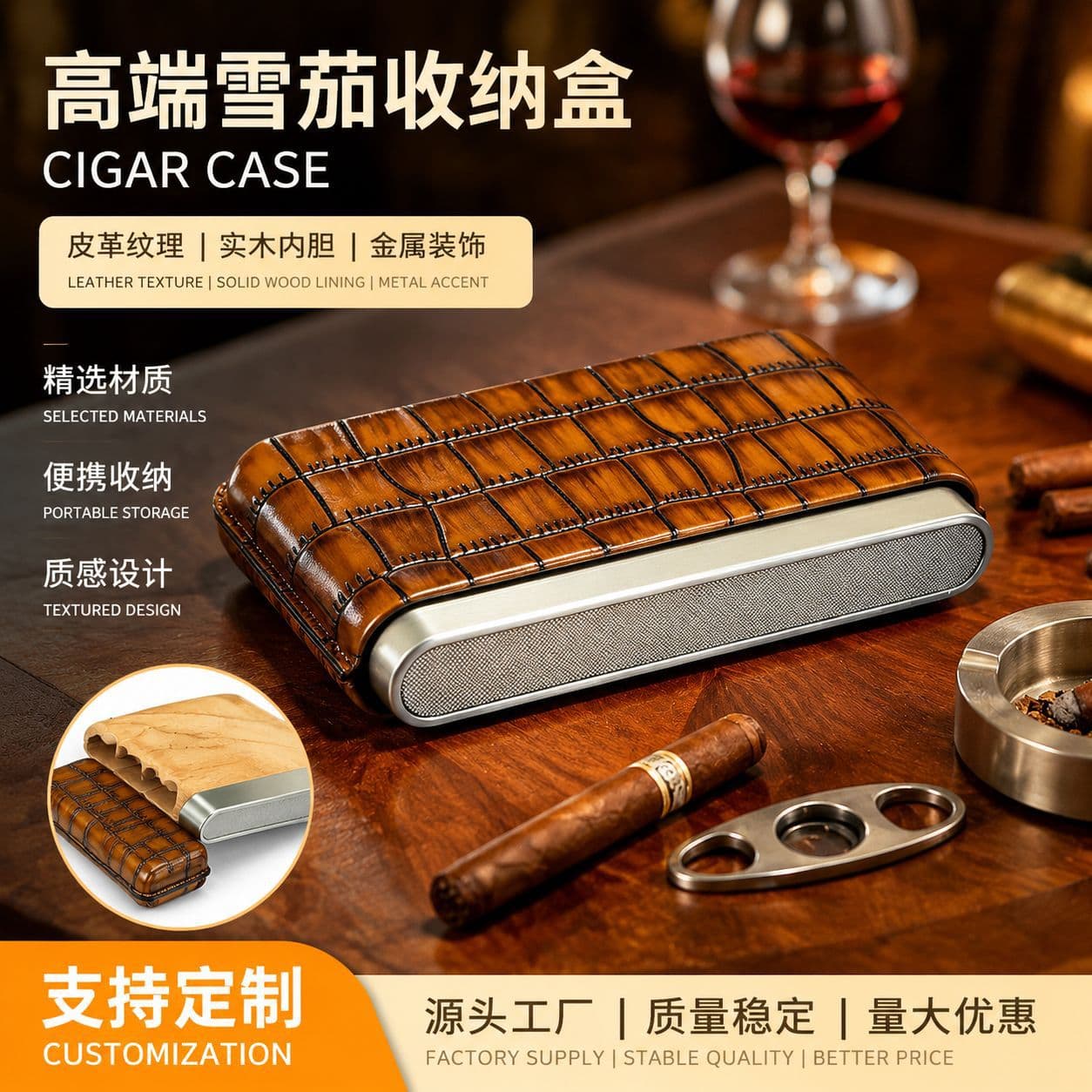 In Stock Cigar Leather Case Portable 3-Cigar Holder with Aluminum Cap, Cedar Wood Lined Cigar Box Cover