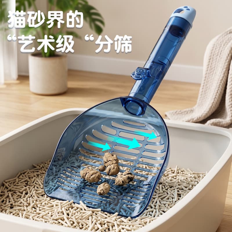 Two-in-one cat litter shovel for cleaning pets, non-stick plastic, thickened fine-pore cat litter box, poop shovel artifact, large tofu cat litter