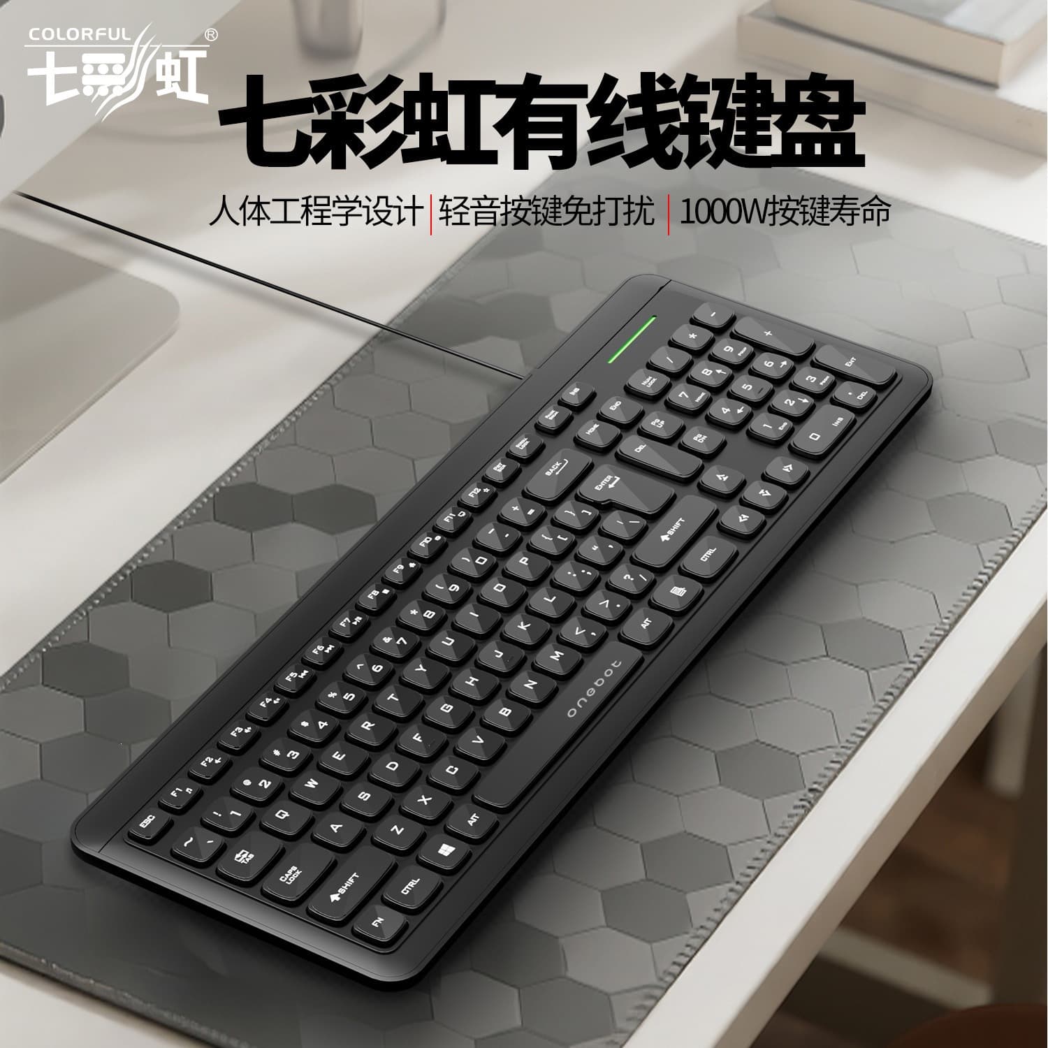 Compatible with Colorful K300 Wired Business Slim Office Gaming Keyboard for Laptop Desktop Computer Keyboard