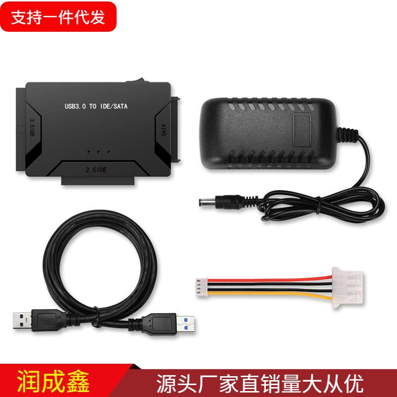 USB 3.0 SATA IDE Easy Drive Cable Hard Drive Converter 2.5/3.5 Hard Drive Adapter Cable