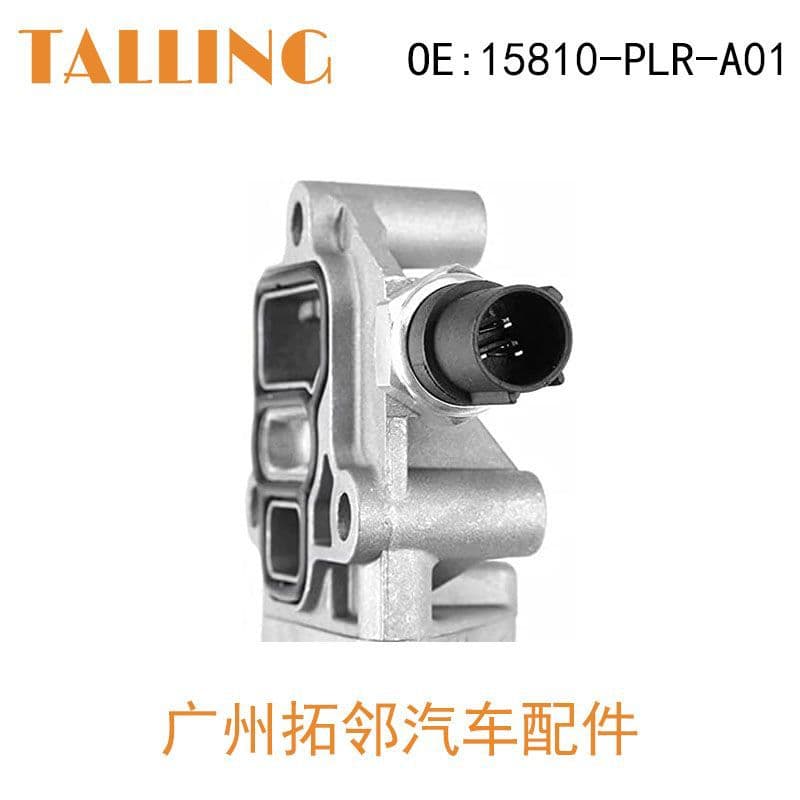 Factory direct compatible with Honda Accord camshaft oil control valve VVT valve 15810-PLR-A01