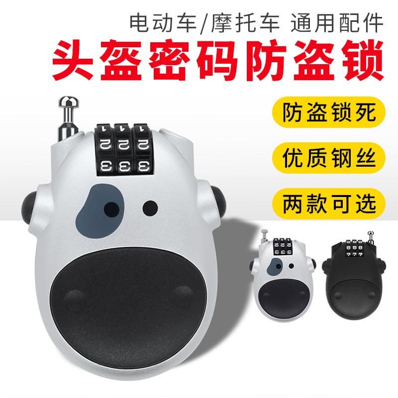 Motorcycle helmet lock telescopic wire rope password lock electric bicycle anti-theft fixed cow padlock luggage lock