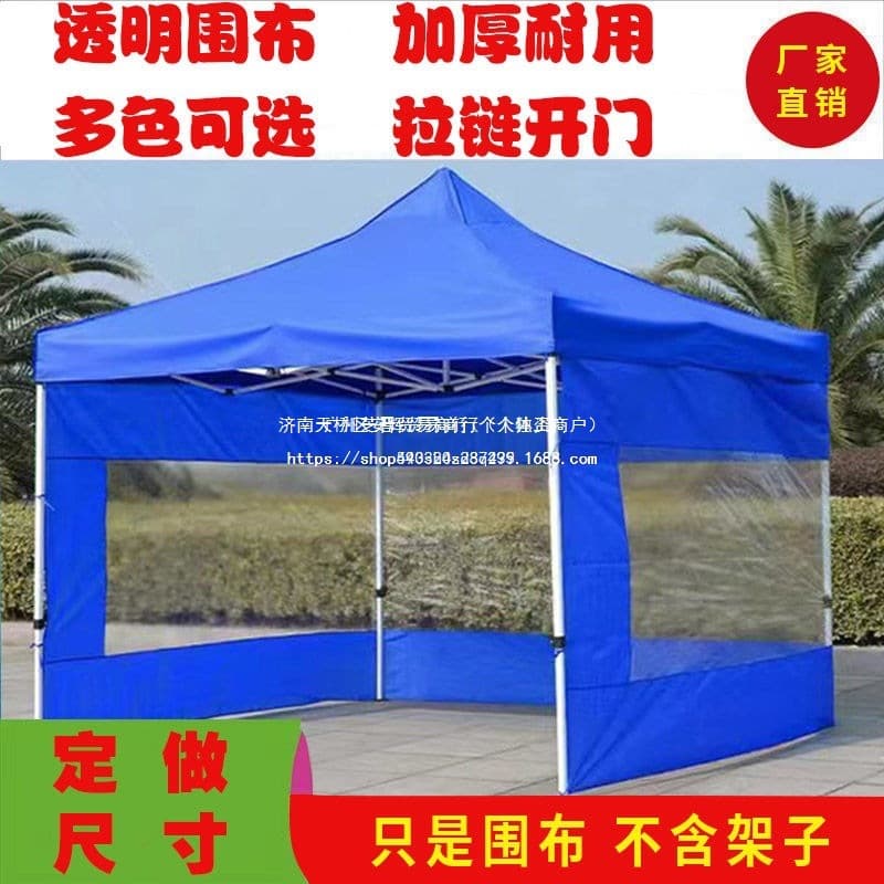 Outdoor Tent Surround, Thickened Transparent Waterproof Barrier, Stall Four-Leg Umbrella Canopy, Three-Sided Windproof Warmth Wrap