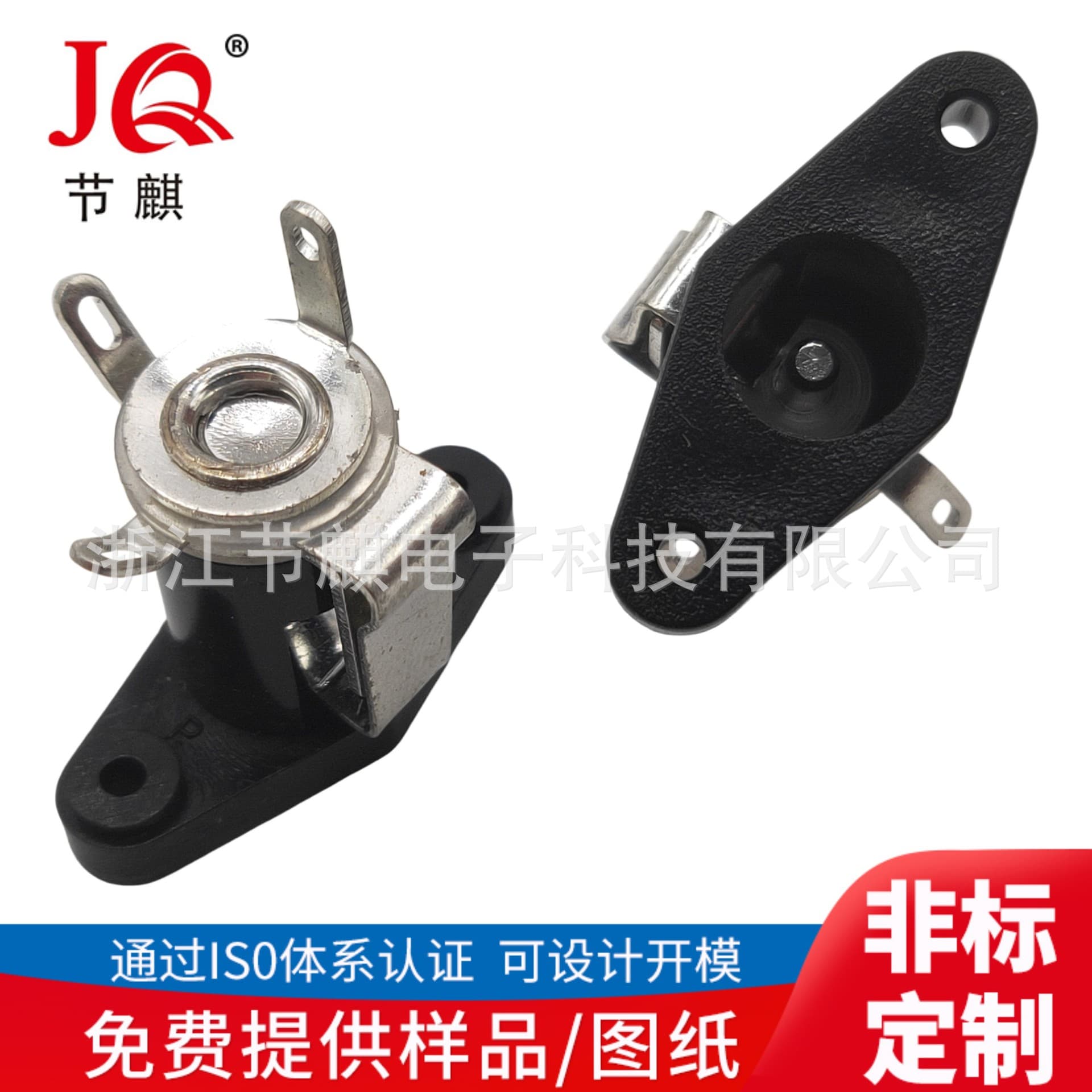 DC Jack 5.5*2.1mm DC Power Socket with Screw Hole, DC Power Connector with Wire Charging Interface
