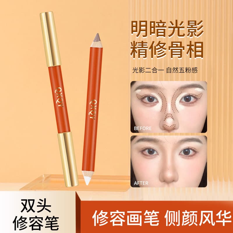QXQY 3D Fine Dual-Ended Contouring Pen - Long-Lasting Contouring, Brightening, Tear Trough Correction, Natural Highlighter - Factory Direct Shipping