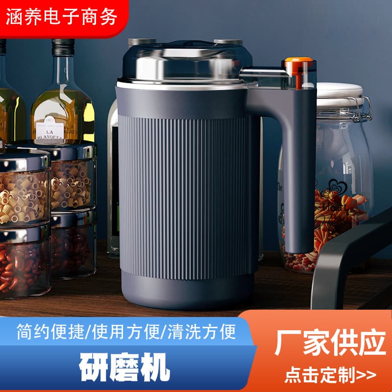 Manufacturer supply household bean grinder, grain grinder, grinding food processor, easy storage wholesale